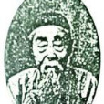 杜佐宸 杜佐宸