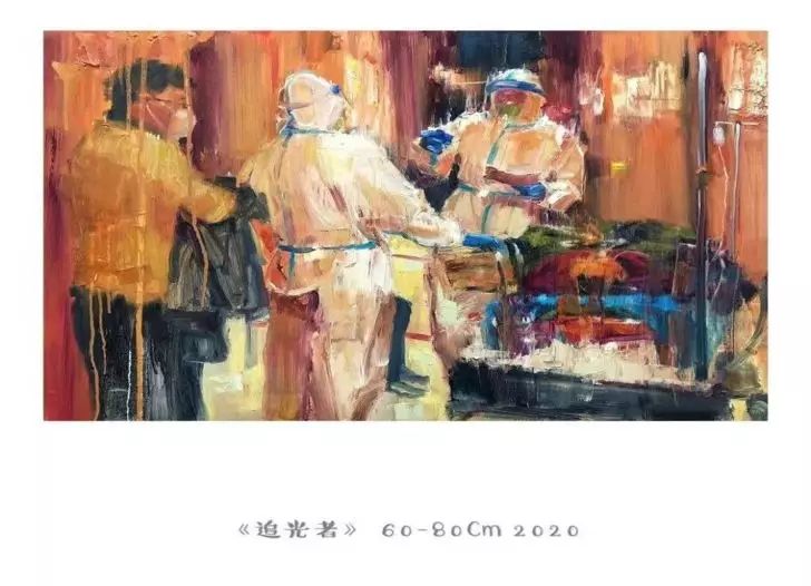 追光者(湖南自由美術青年肖家墨創作作品) 追光者(湖南自由美術青年肖家墨創作作品)