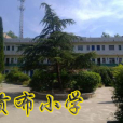 于都縣馬安鄉貢布國小(貢布國小) 于都縣馬安鄉貢布國小(貢布國小)