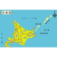 北海道(Hokkaido) 北海道(Hokkaido)