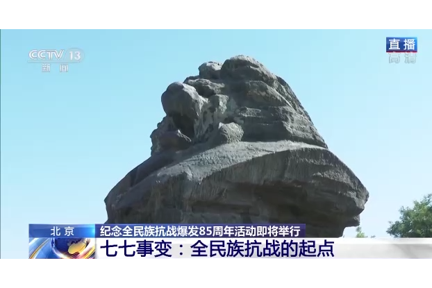 醒獅廣場 醒獅廣場
