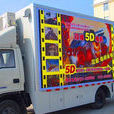 5D電影車 5D電影車