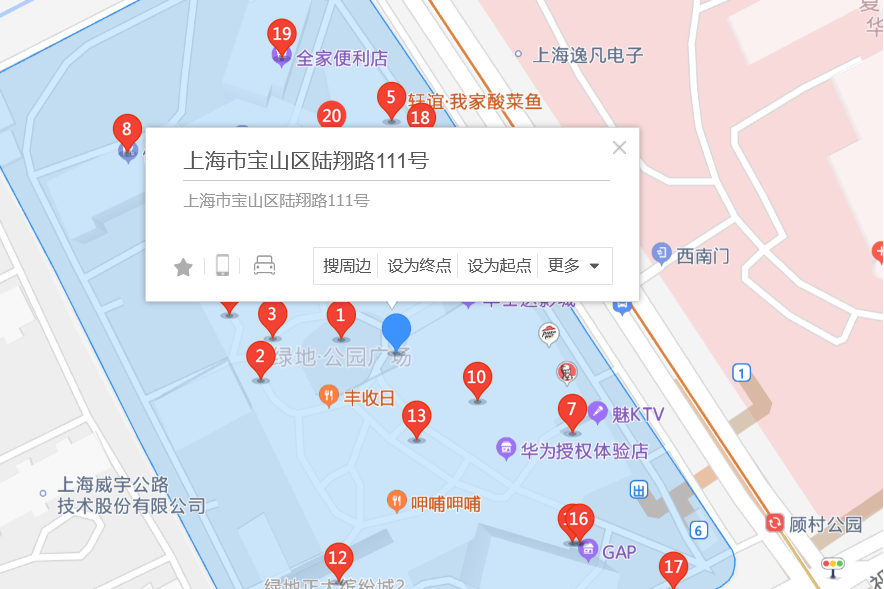 陸翔路111號 陸翔路111號