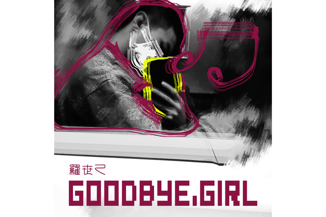 Goodbye,gilr Goodbye,gilr