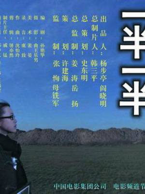 王龍正(中國內地影視男演員)