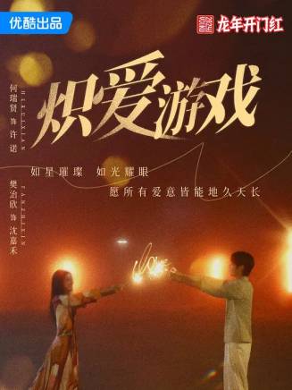 王挺(中國內地男演員、導演、編劇)