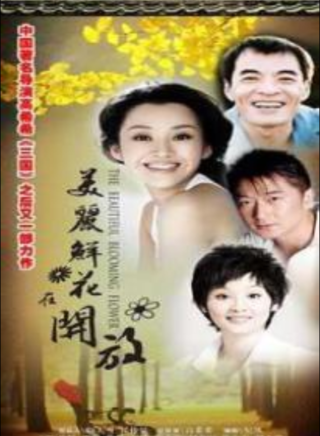 陳玥
