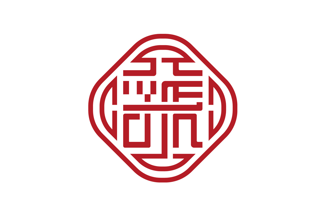 虢一窖藏 虢一窖藏