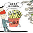 抽籤選才