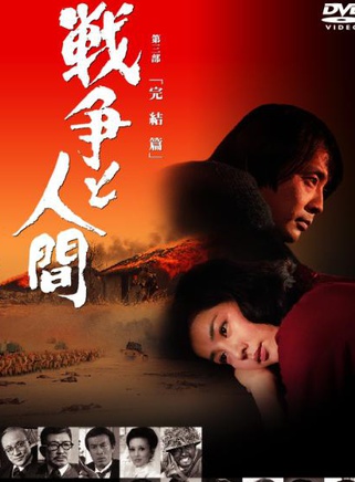 栗原小卷 栗原小卷
