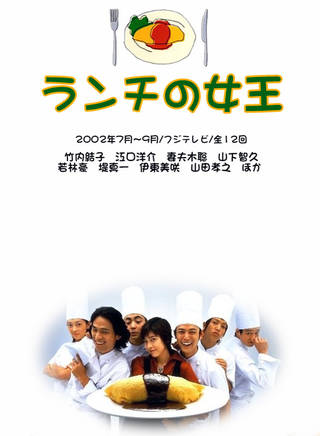 山下智久(YAMAP) 山下智久(YAMAP)