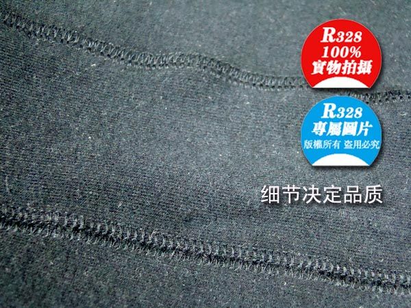 人參褲 人參褲