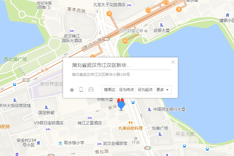 新華小路126號