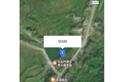 紅石村(安徽省池州市石台縣小河鎮下轄村) 紅石村(安徽省池州市石台縣小河鎮下轄村)
