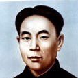 熊好生 熊好生
