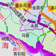 金武高速 金武高速