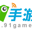 91game手機遊戲平台