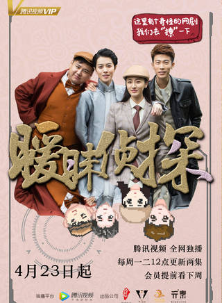 李硯(中國內地男演員)