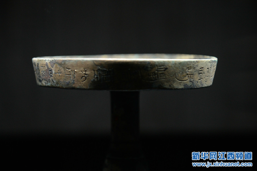 豆形銅燈 豆形銅燈