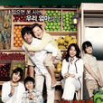 媽媽(韓國2011年嚴正花主演電影) 媽媽(韓國2011年嚴正花主演電影)