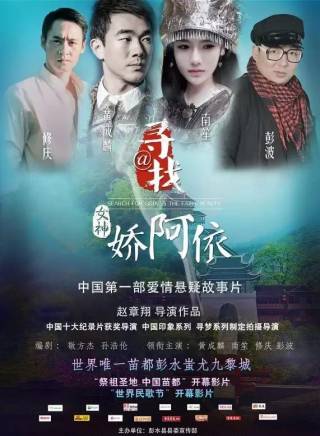 南笙(中國內地女演員)