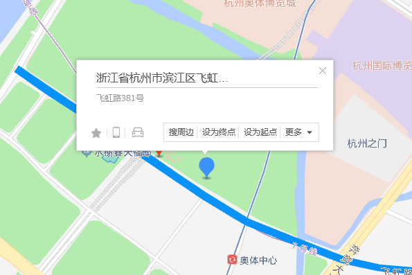 飛虹路381號 飛虹路381號