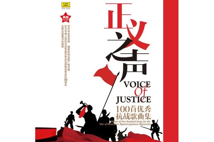 地雷戰(中央歌舞劇院歌劇團演唱歌曲) 地雷戰(中央歌舞劇院歌劇團演唱歌曲)