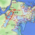 太平港(福州府長樂縣古港口) 太平港(福州府長樂縣古港口)
