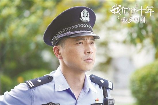 程光輝(電視劇《我們這十年》中的角色) 程光輝(電視劇《我們這十年》中的角色)