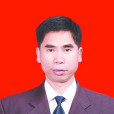金景山(義烏市紀委派駐第三紀檢組副組長) 金景山(義烏市紀委派駐第三紀檢組副組長)