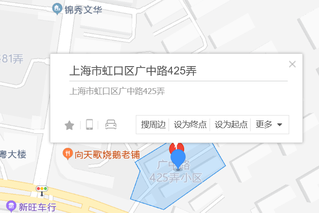 廣中路425弄 廣中路425弄