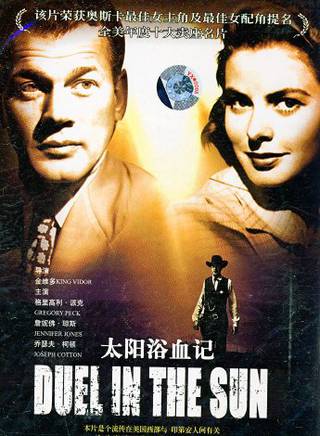 格利高里·派克(Gregory Peck)