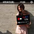 FashionClock FashionClock