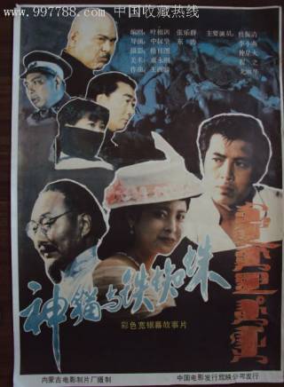 程之(程會春) 程之(程會春)