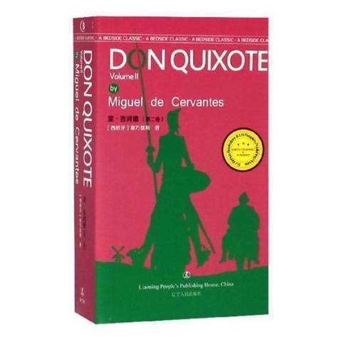 Don Quixote:Volume II of two volumes Don Quixote:Volume II of two volumes