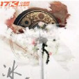 冰凌玉仙 冰凌玉仙