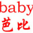 芭比網