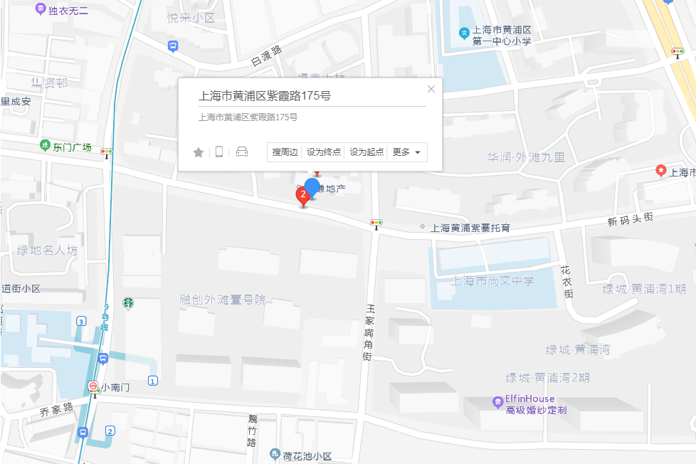 紫霞路175號 紫霞路175號