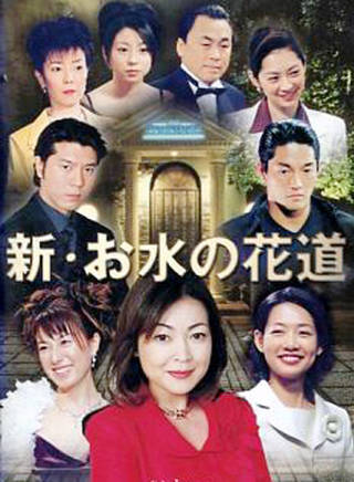伊東美咲(伊東美) 伊東美咲(伊東美)