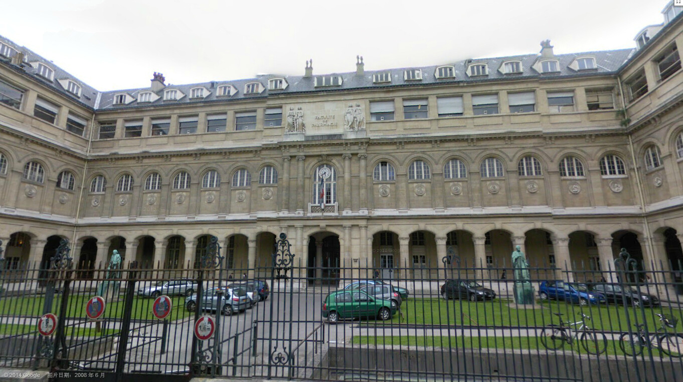巴黎第五大學藥學院