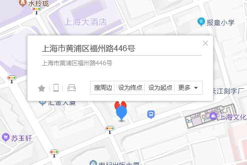 福州路446號 福州路446號