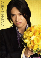 花樣男子(日本2005年由井上真央、松本潤主演的電視劇)