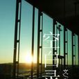 空白錄 空白錄
