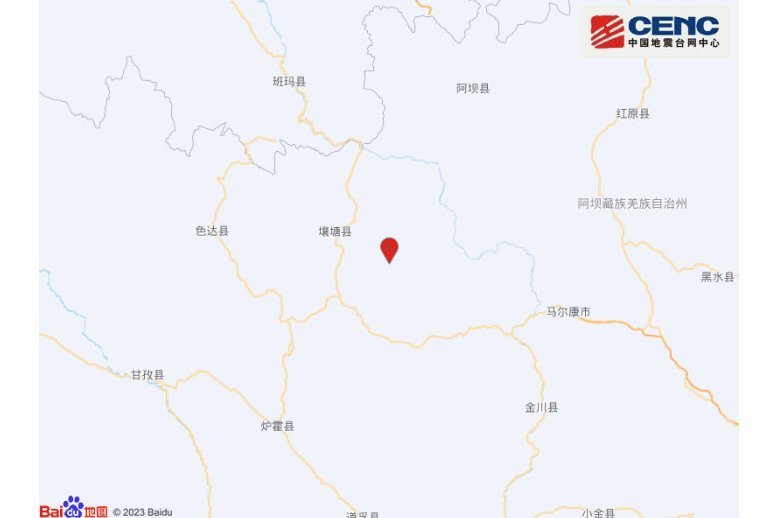 6·7壤塘地震