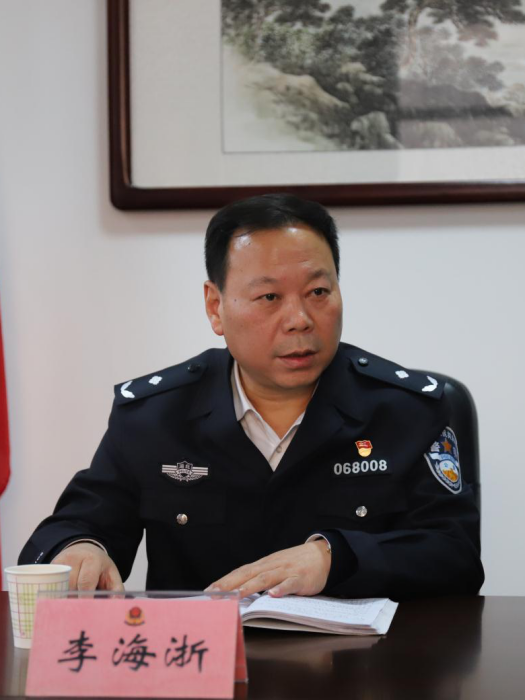 李海浙 李海浙