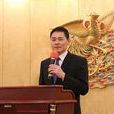 薛冰(中國駐巴布亞紐幾內亞獨立國特命全權大使) 薛冰(中國駐巴布亞紐幾內亞獨立國特命全權大使)