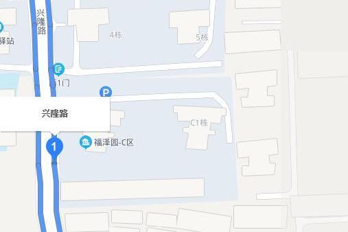 興隆路(長沙市興隆路) 興隆路(長沙市興隆路)