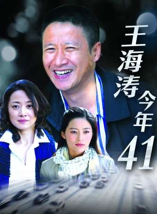 高玉慶