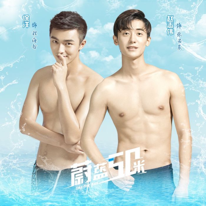 畫下年少 畫下年少