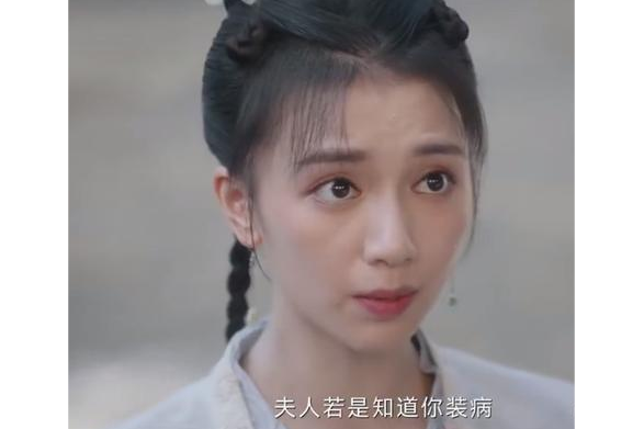 離兒(電視劇《蓮花樓》中的角色由段鈺飾演) 離兒(電視劇《蓮花樓》中的角色由段鈺飾演)